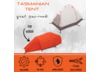 Image of Tents category