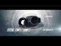 EOTech X320 Thermal Imaging Device