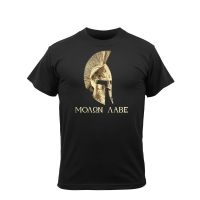 Rothco Molon Labe T-Shirt