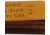 Lynch Mob Calls Long Beard Turkey Box Call