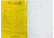 Rite in the Rain EXPEDITION JOURNAL, Yellow, 4/5/8 x 7 512