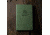 Rite In The Rain Field Book - Green, 4 5/8 X 7 1/4 980