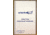 VWR Cleanroom Spiral Notebooks, Latex-Free 08NBPA5 College-Rule Notebooks