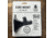 Wicked North Gear The Hang Up European Mounting Bracket, Black, B801-A011