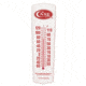 Case Thermometer 50129