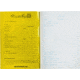 Rite in the Rain EXPEDITION JOURNAL, Yellow, 4/5/8 x 7 512