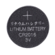 Sightmark CR2016 Battery 1 Pack SM28009