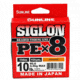 Sunline Siglon PEx8 8-Strand Braided Line 10lb 165yd Orange Tight Weave Low Diameter, 63053486