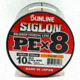 Sunline Siglon PEx8 8-Strand Braided Line 10lb 1968yd Orange Tight Weave Low Diameter, 63053846