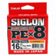 Sunline Siglon PEx8 8-Strand Braided Line 16lb 165yd Orange Tight Weave Low Diameter, 63053490