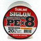 Sunline Siglon PEx8 8-Strand Braided Line 20lb 1968yd Orange Tight Weave Low Diameter, 63053852