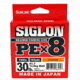 Sunline Siglon PEx8 8-Strand Braided Line 30lb 165yd Orange Tight Weave Low Diameter, 63053496