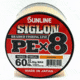 Sunline Siglon PEx8 8-Strand Braided Line 60lb 1968yd Orange Tight Weave Low Diameter, 63053864