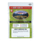 Tru-Spec Camp Ready Meals - 4848000