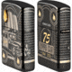 Zippo Car 75th Anniversary